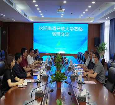 南通開放大學領(lǐng)導(dǎo)蒞臨集團調(diào)研交流